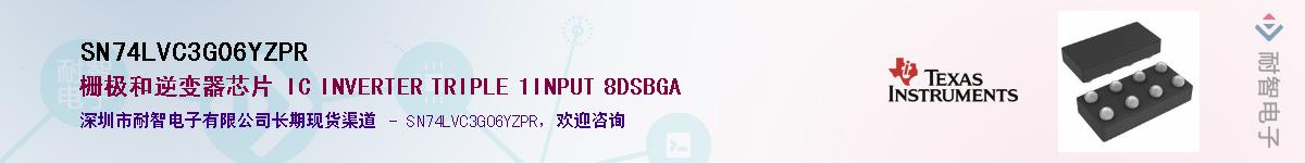 SN74LVC3G06YZPR��Ӧ��-���ǵ���