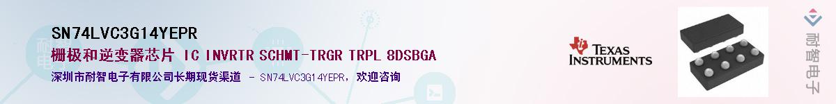 SN74LVC3G14YEPR��Ӧ��-���ǵ���