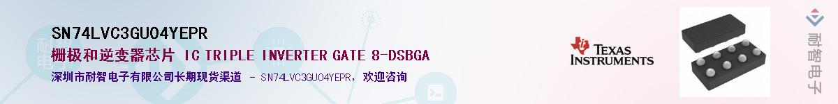 SN74LVC3GU04YEPRӦ-ǵ