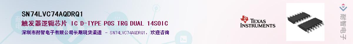 SN74LVC74AQDRQ1��Ӧ��-���ǵ���