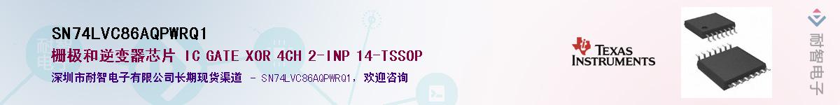 SN74LVC86AQPWRQ1��Ӧ��-���ǵ���