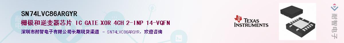 SN74LVC86ARGYR��Ӧ��-���ǵ���