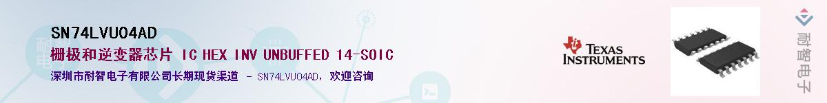 SN74LVU04AD��Ӧ��-���ǵ���