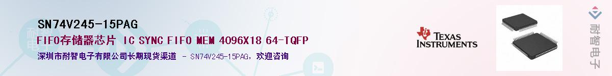SN74V245-15PAG��Ӧ��-���ǵ���