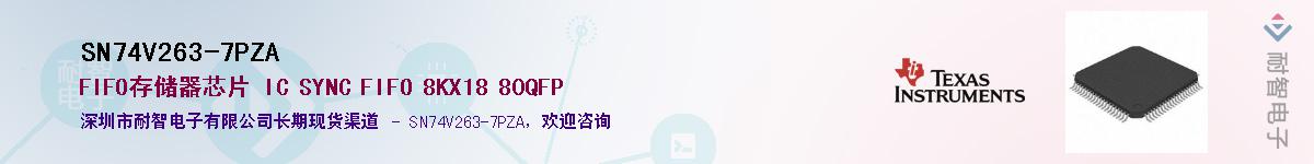 SN74V263-7PZA��Ӧ��-���ǵ���