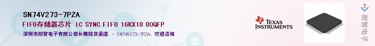 SN74V273-7PZA��Ӧ��-���ǵ���
