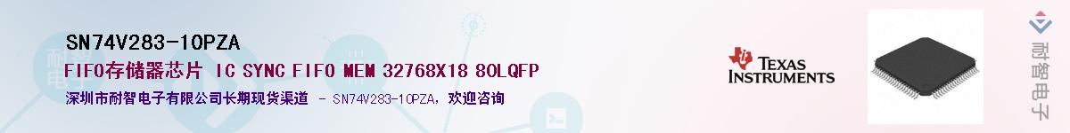 SN74V283-10PZA��Ӧ��-���ǵ���
