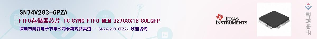 SN74V283-6PZA��Ӧ��-���ǵ���