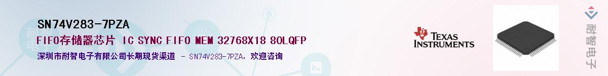 SN74V283-7PZA��Ӧ��-���ǵ���