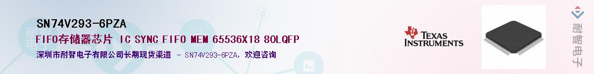 SN74V293-6PZA��Ӧ��-���ǵ���