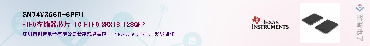 SN74V3660-6PEU��Ӧ��-���ǵ���
