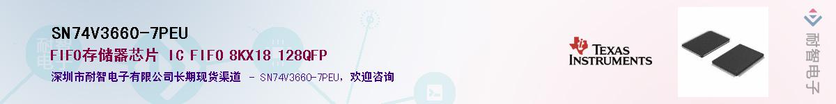 SN74V3660-7PEU��Ӧ��-���ǵ���