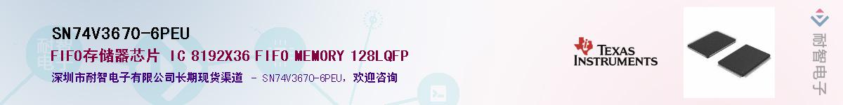 SN74V3670-6PEU��Ӧ��-���ǵ���