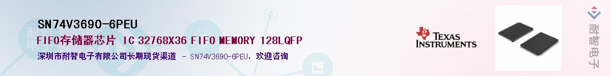 SN74V3690-6PEU��Ӧ��-���ǵ���