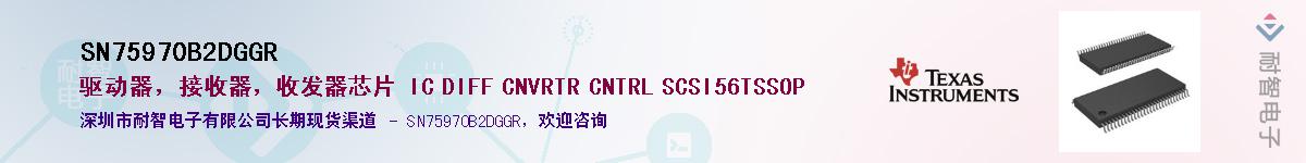 SN75970B2DGGR��Ӧ��-���ǵ���