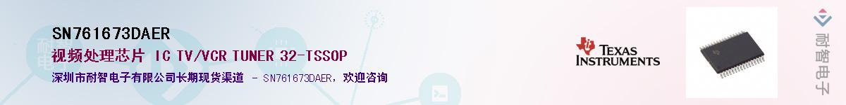 SN761673DAERӦ-ǵ