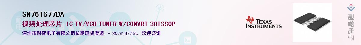 SN761677DAӦ-ǵ