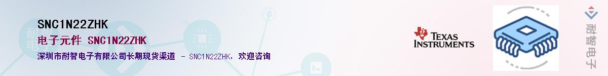 SNC1N22ZHK��Ӧ��-���ǵ���