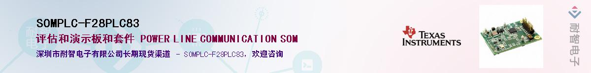 SOMPLC-F28PLC83��Ӧ��-���ǵ���