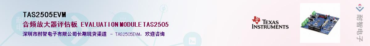 TAS2505EVMӦ-ǵ