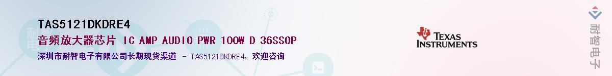 TAS5121DKDRE4��Ӧ��-���ǵ���