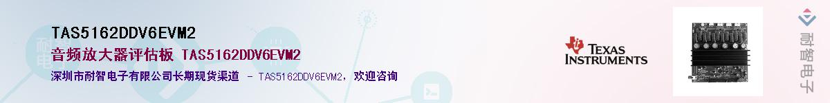 TAS5162DDV6EVM2Ӧ-ǵ