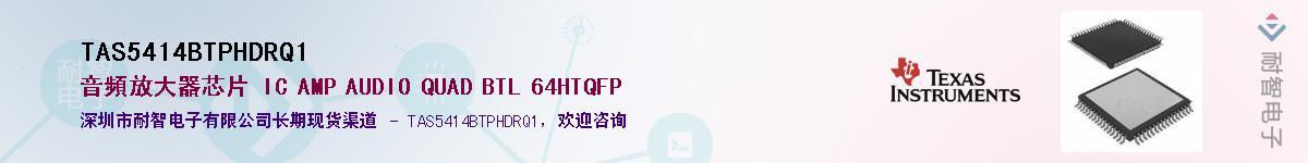 TAS5414BTPHDRQ1��Ӧ��-���ǵ���