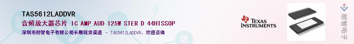 TAS5612LADDVRӦ-ǵ