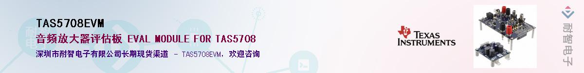 TAS5708EVMӦ-ǵ