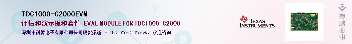 TDC1000-C2000EVMӦ-ǵ