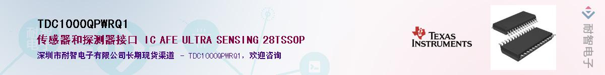 TDC1000QPWRQ1Ӧ-ǵ