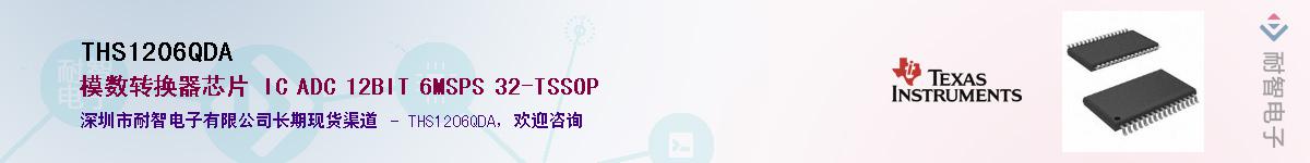 THS1206QDAӦ-ǵ