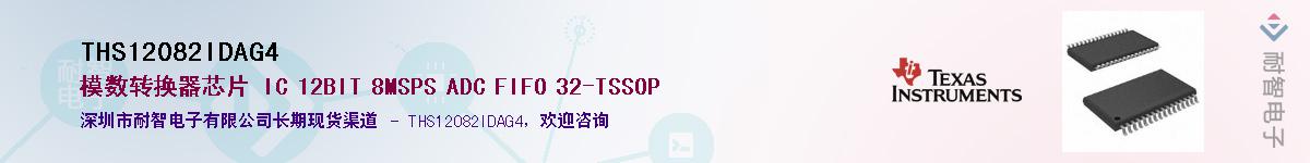 THS12082IDAG4Ӧ-ǵ