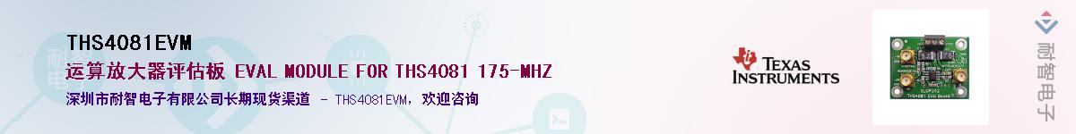 THS4081EVMӦ-ǵ