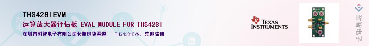 THS4281EVM��Ӧ��-���ǵ���