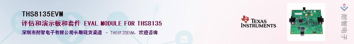 THS8135EVMӦ-ǵ