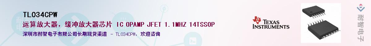 TL034CPWӦ-ǵ
