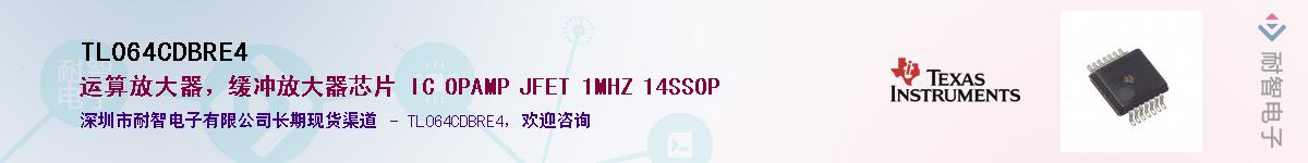 TL064CDBRE4Ӧ-ǵ