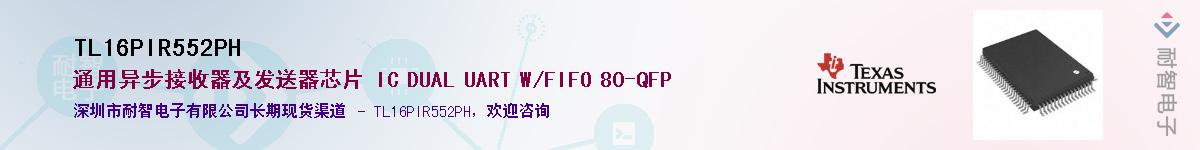 TL16PIR552PHӦ-ǵ