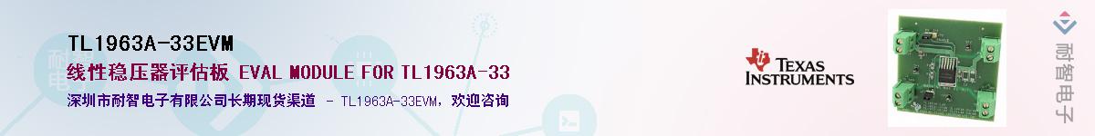 TL1963A-33EVMӦ-ǵ