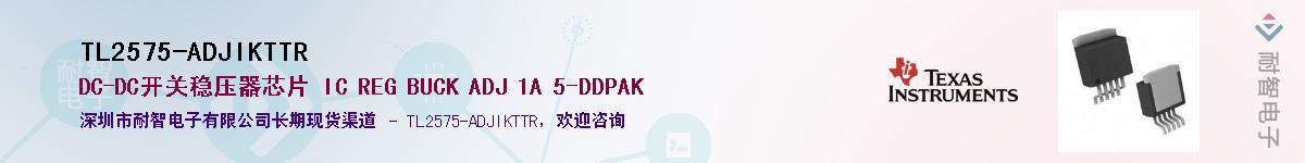 TL2575-ADJIKTTR��Ӧ��-���ǵ���