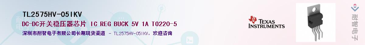 TL2575HV-05IKVӦ-ǵ