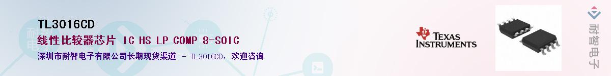 TL3016CDӦ-ǵ