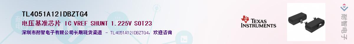 TL4051A12IDBZTG4Ӧ-ǵ