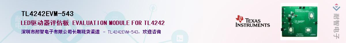 TL4242EVM-543Ӧ-ǵ