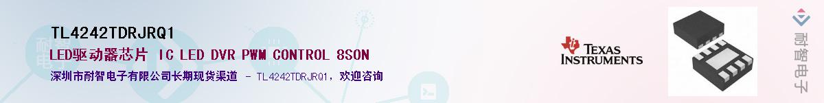 TL4242TDRJRQ1��Ӧ��-���ǵ���