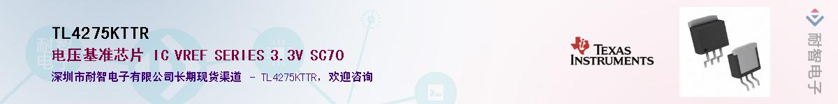 TL4275KTTR��Ӧ��-���ǵ���