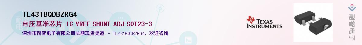 TL431BQDBZRG4Ӧ-ǵ