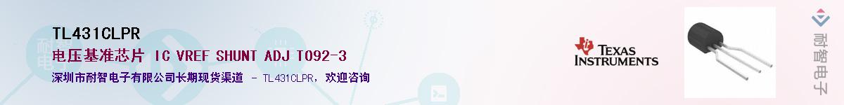 TL431CLPRӦ-ǵ