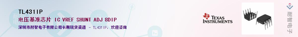 TL431IP��Ӧ��-���ǵ���
